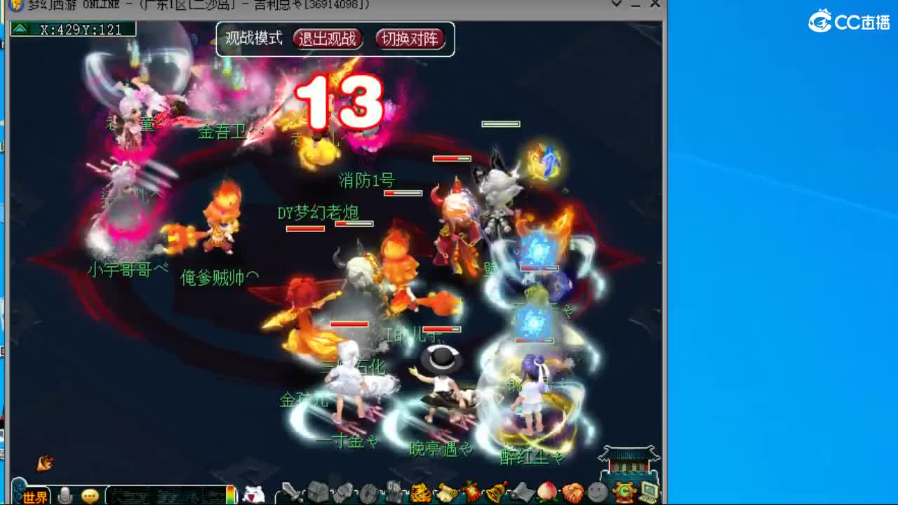 有人爱有事做有所期待 第5段