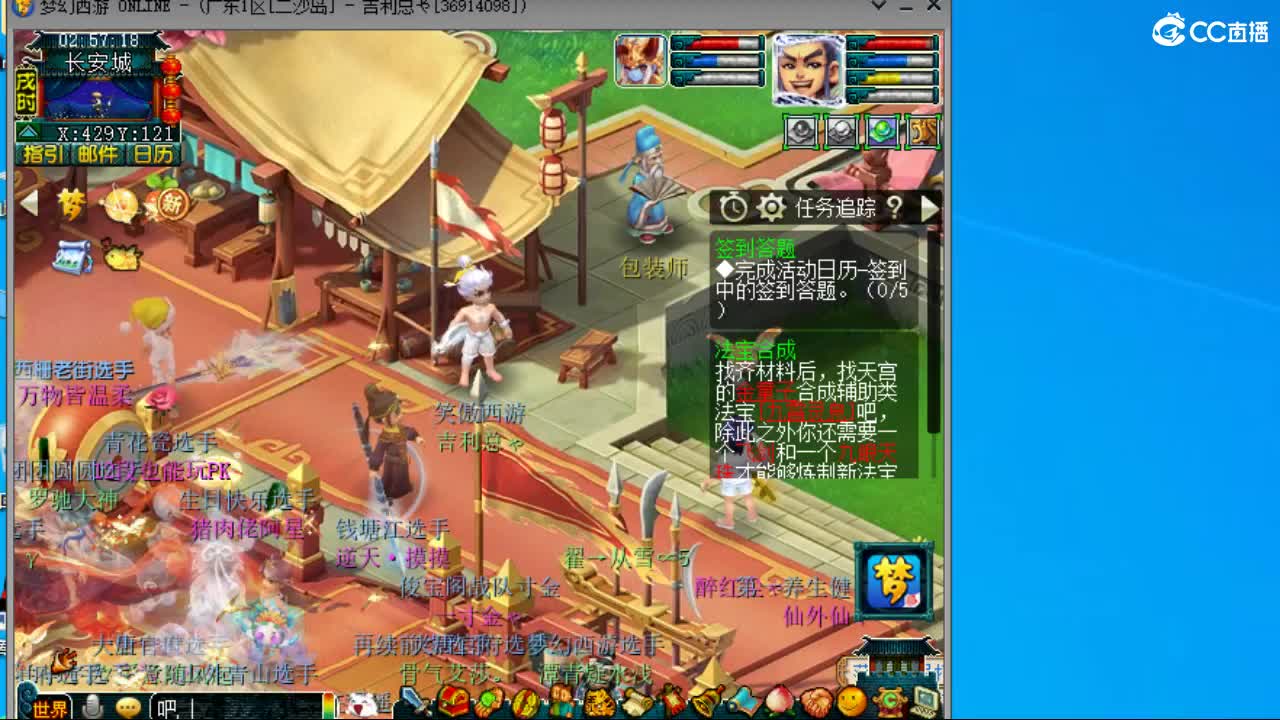 有人爱有事做有所期待 第7段