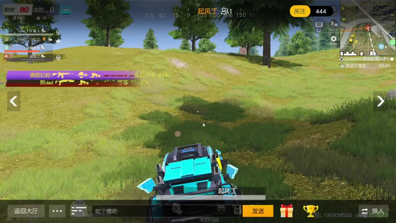 Time娱乐邀请赛19.20 第1段