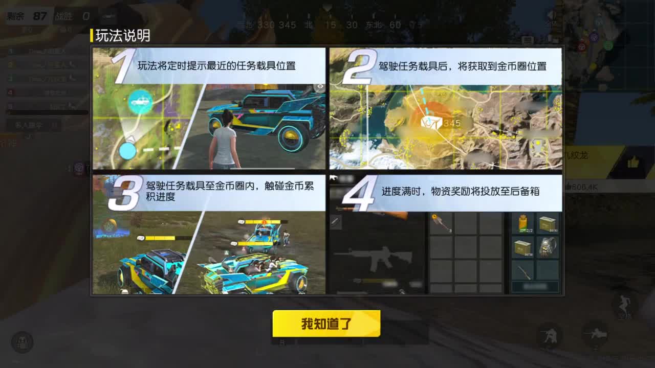 Time娱乐邀请赛19.20 第2段