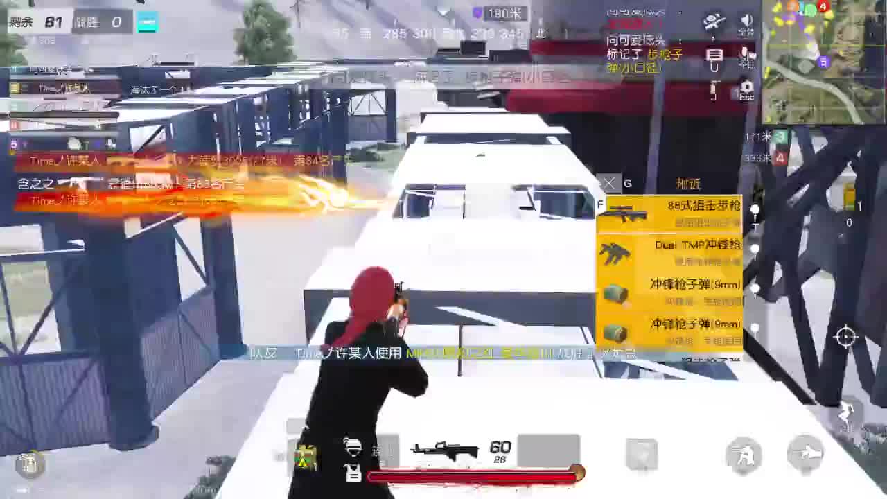 Time娱乐邀请赛19.20 第10段