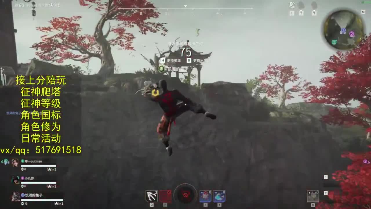 接上分.陪,征神.日常.20级聚义厅动作 第1段