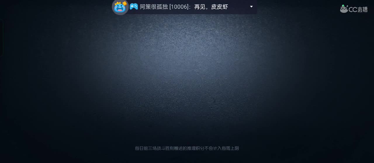进来唠嗑 第3段
