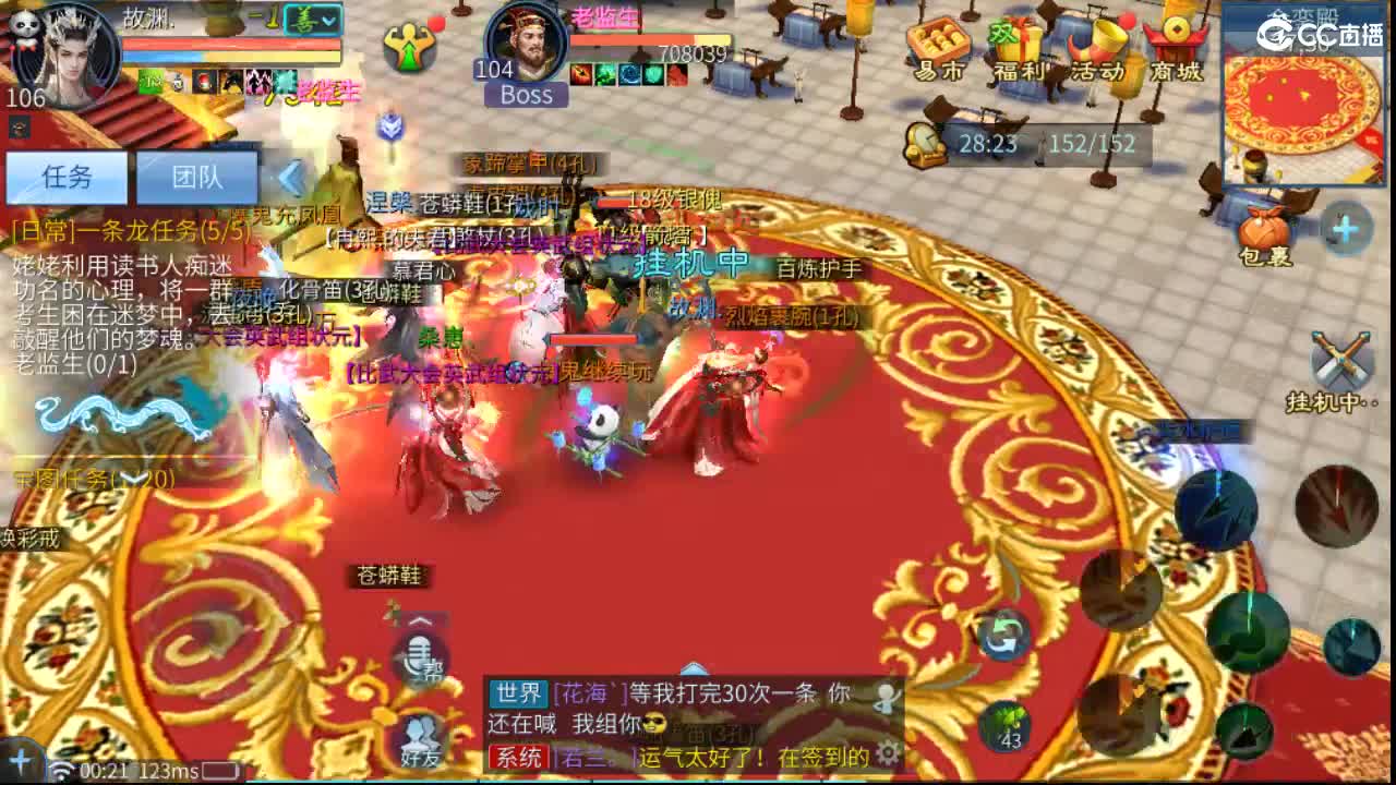 接托管  啥都接~ 第11段