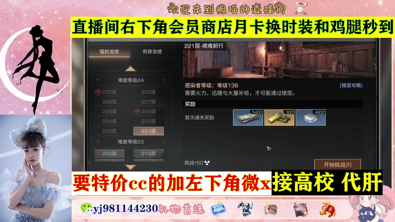全套永久cc  全服秒发 接代甘 第3段