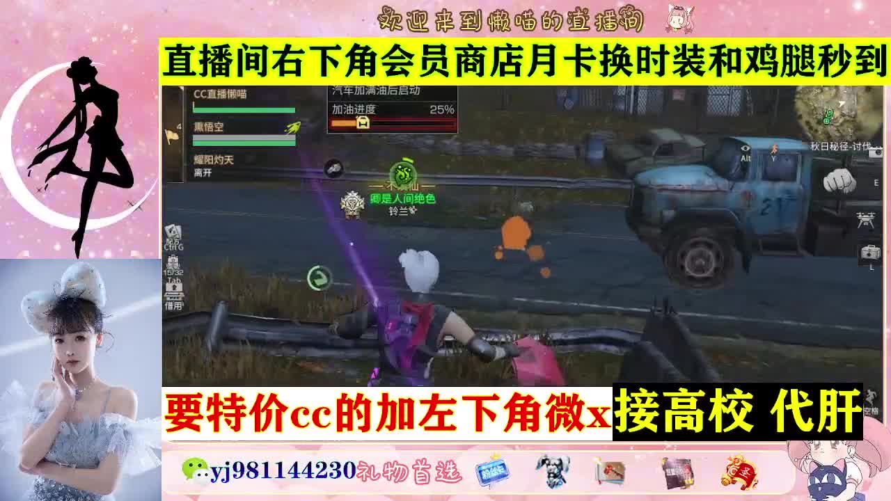 全套永久cc  全服秒发 接代甘 第4段