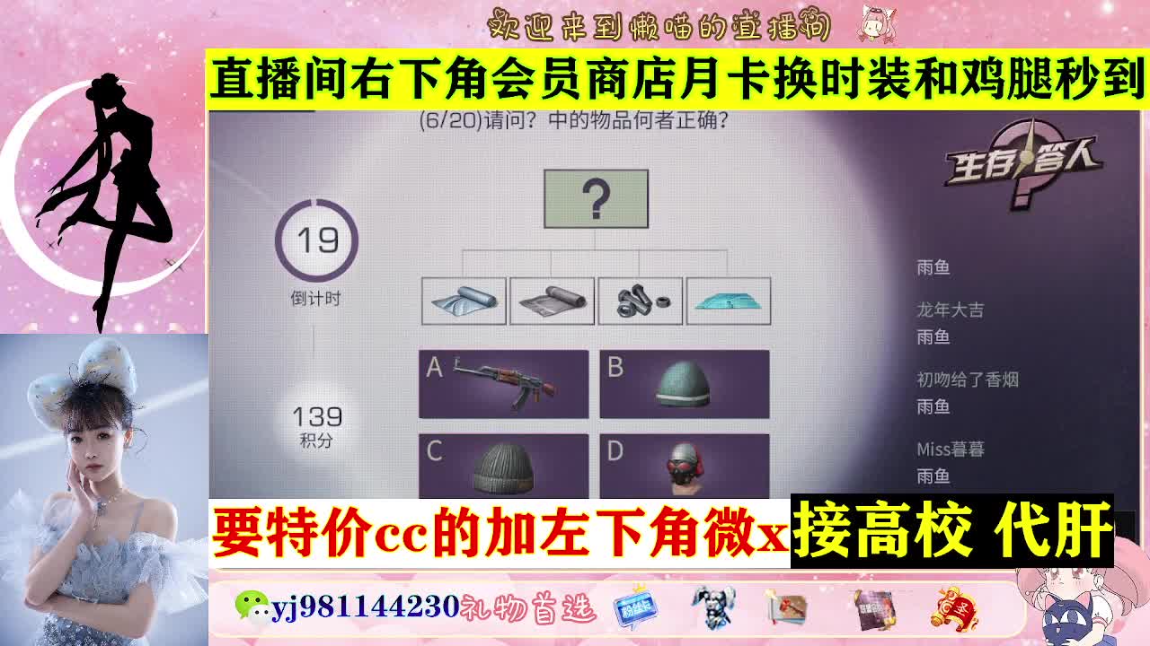 全套永久cc  全服秒发 接代甘 第5段