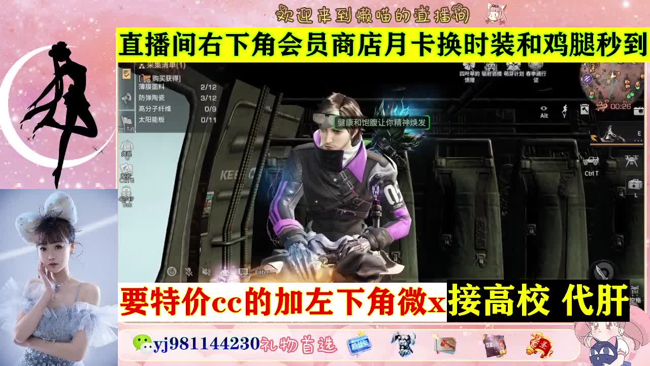 全套永久cc  全服秒发 接代甘 第8段