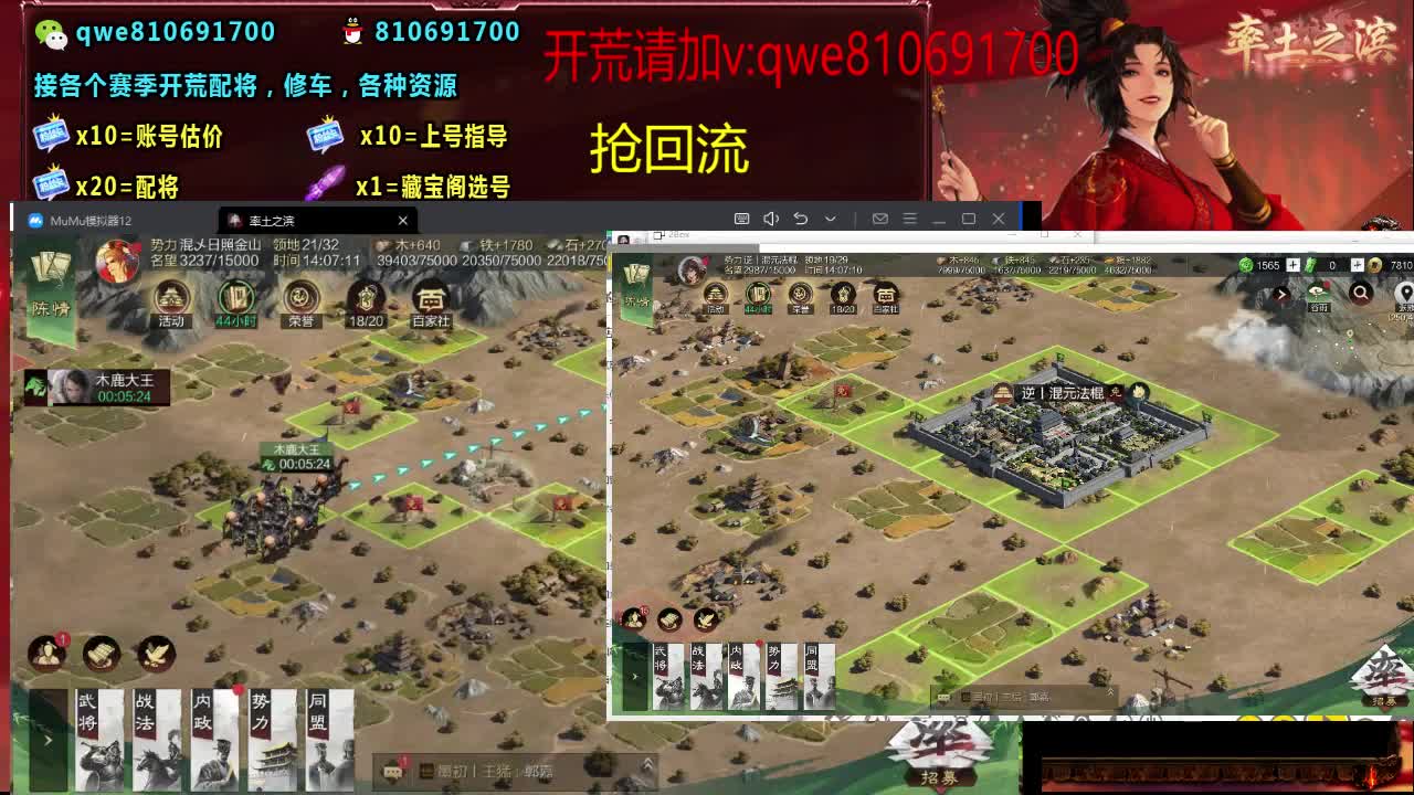 接各个赛季开荒，配将修车，各种资源 第4段