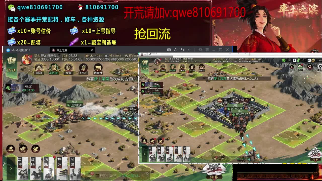 接各个赛季开荒，配将修车，各种资源 第7段