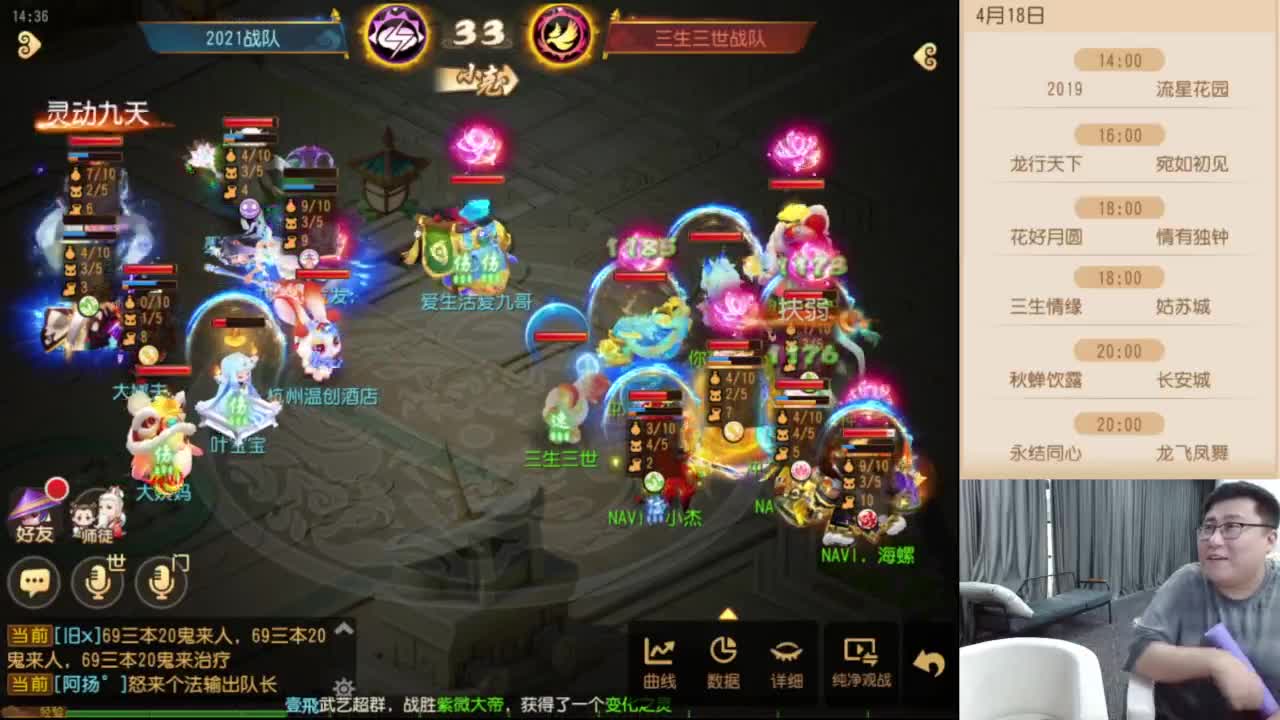 巅峰联赛S8常规赛-副舞台线路 第1段