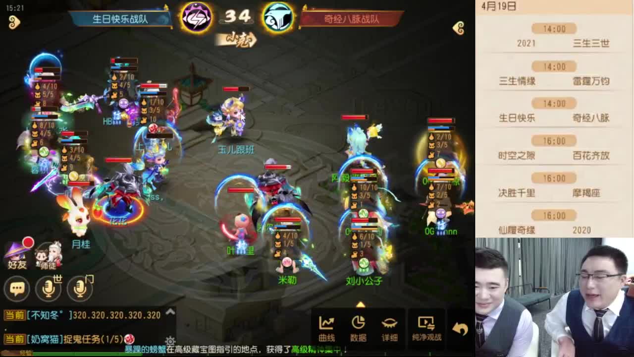 巅峰联赛S8常规赛-副舞台线路 第3段