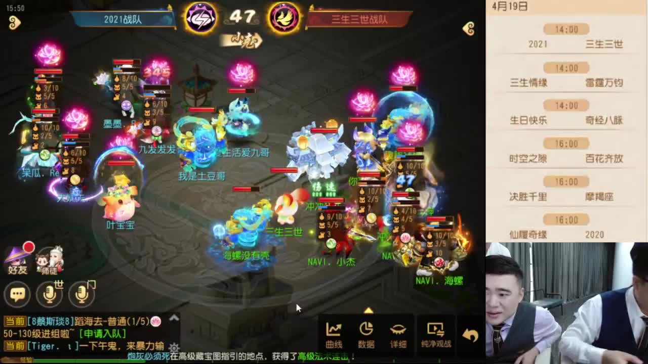 巅峰联赛S8常规赛-副舞台线路 第4段