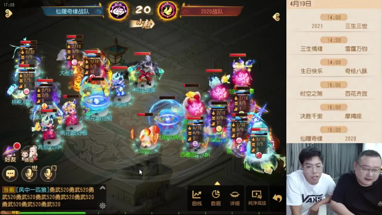 巅峰联赛S8常规赛-副舞台线路 第6段