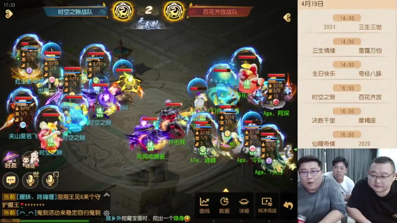 巅峰联赛S8常规赛-副舞台线路 第7段