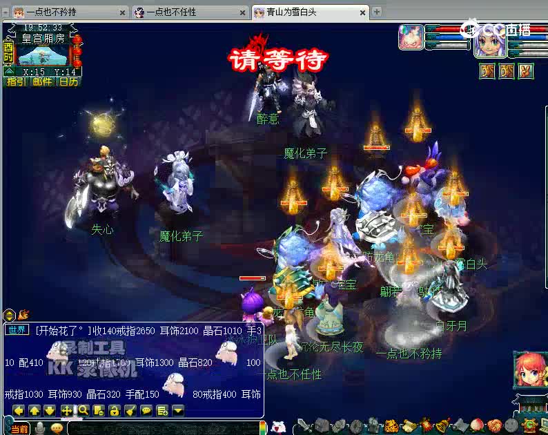 血耐法