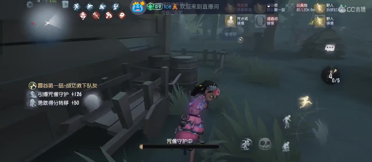 进来唠嗑 第1段