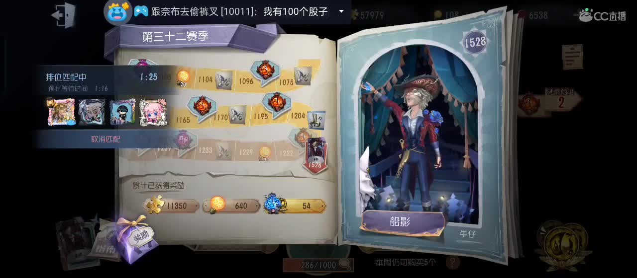 进来唠嗑 第2段