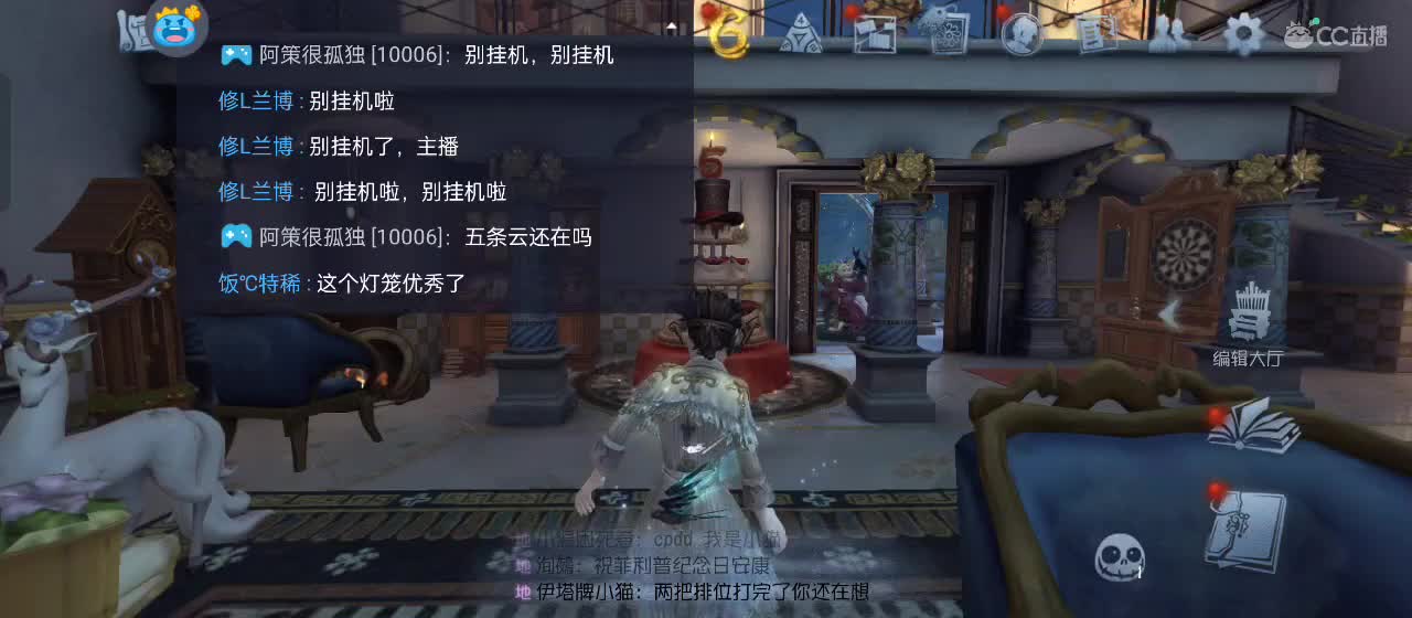 进来唠嗑 第3段