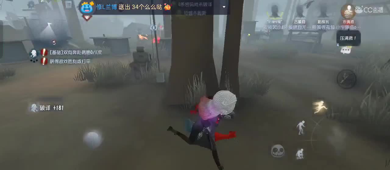 进来唠嗑 第4段
