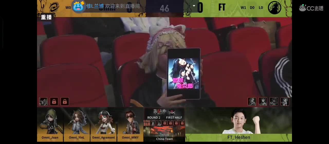 进来唠嗑 第6段