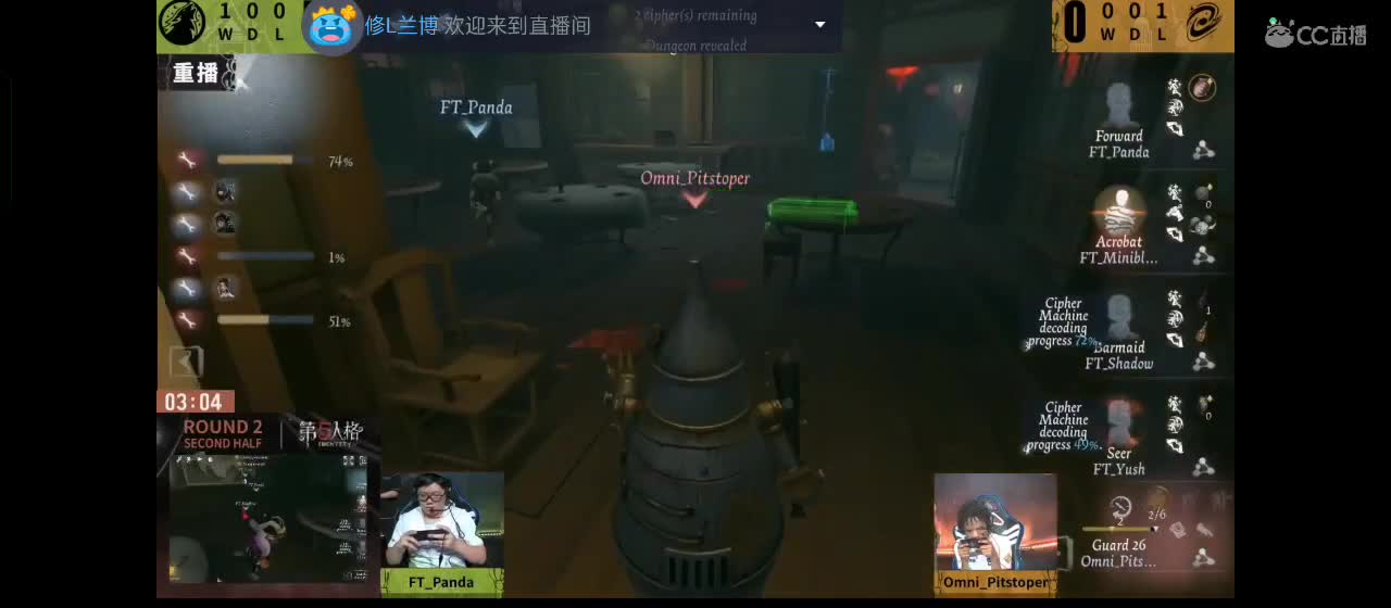 进来唠嗑 第7段