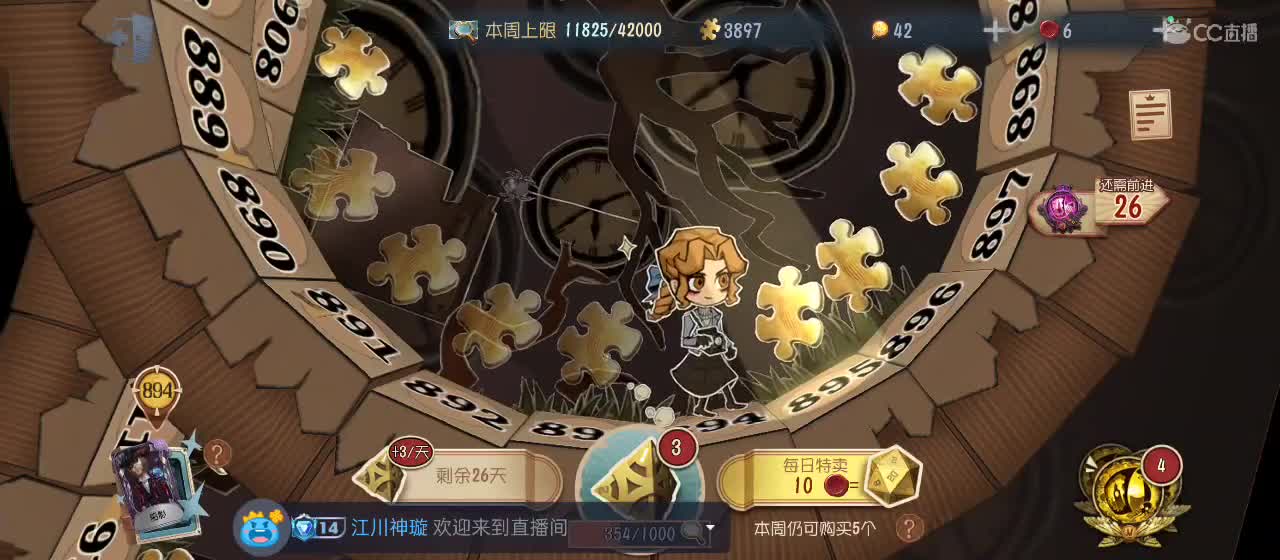 进来唠嗑 第8段