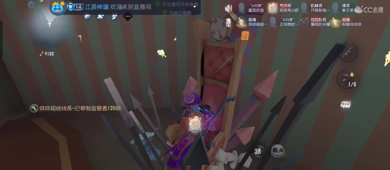 进来唠嗑 第9段