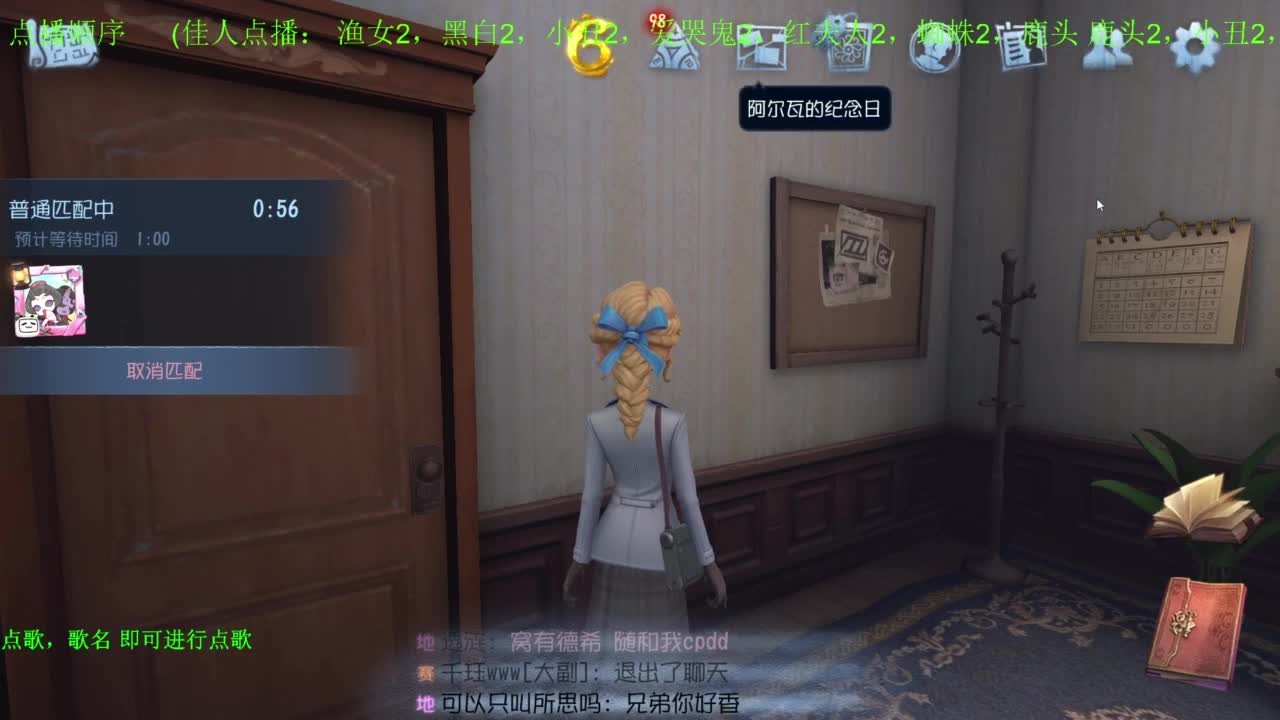 这是什么原理