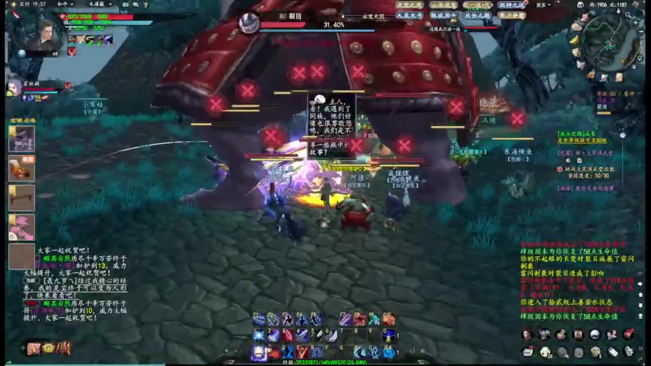 柔弱不能自理 第1段