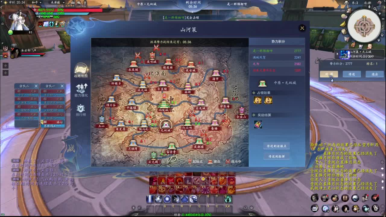 柔弱不能自理 第2段