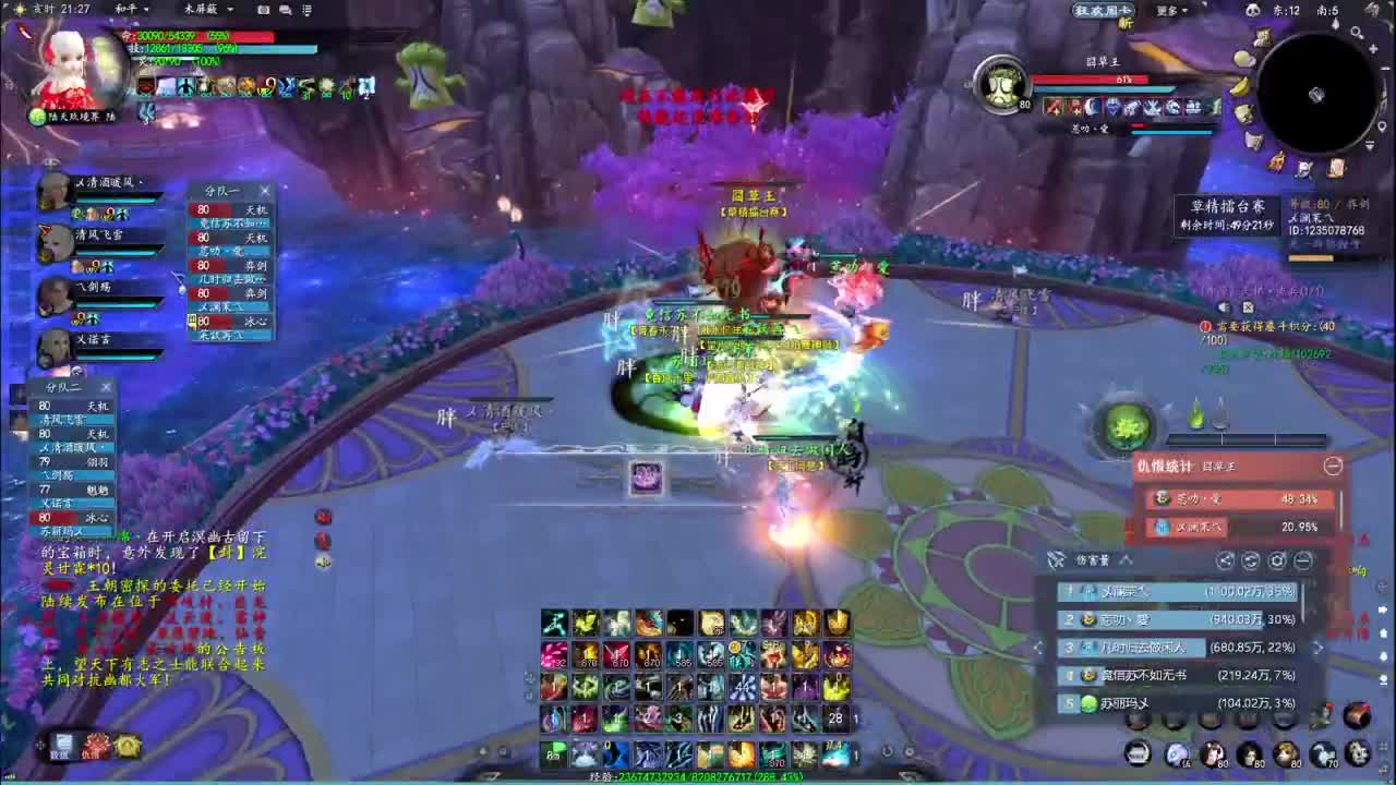 柔弱不能自理 第4段