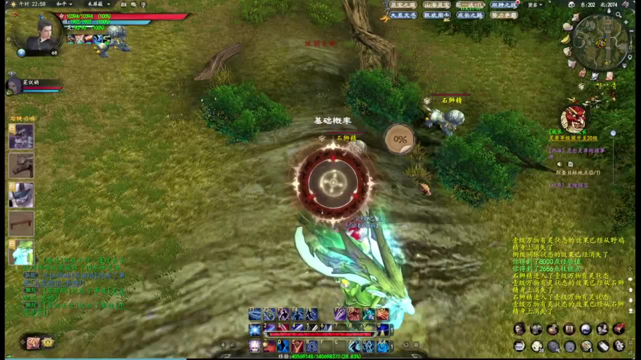 柔弱不能自理 第7段