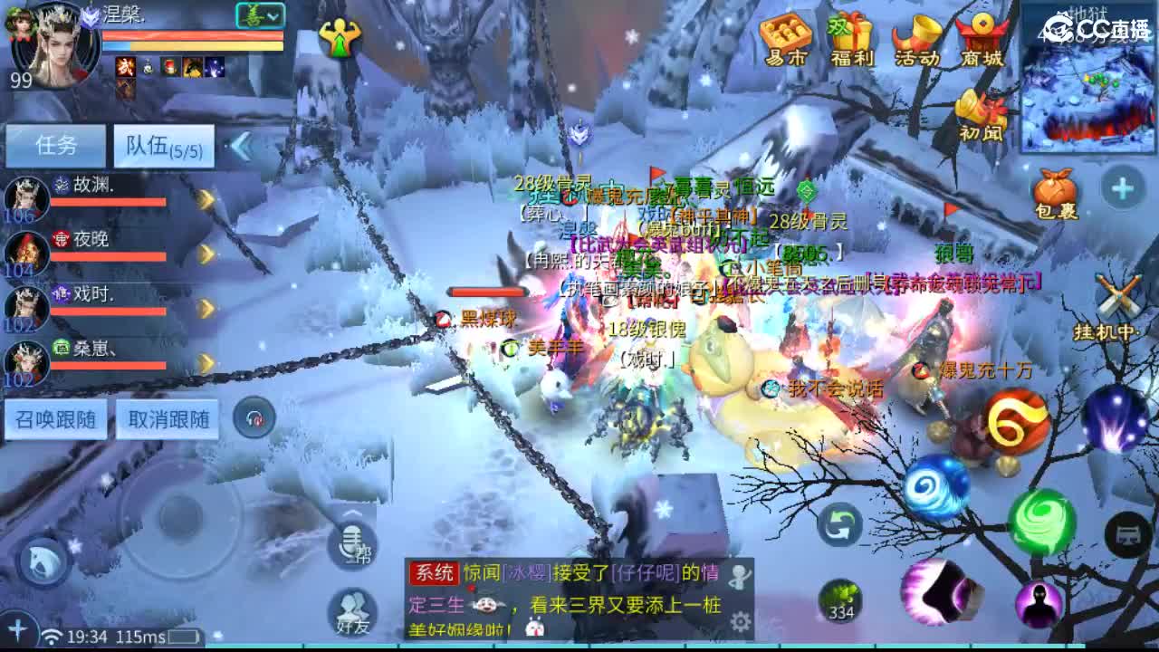 接托管  啥都接~ 第3段