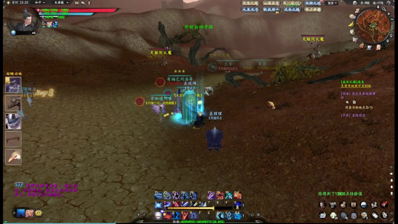 柔弱不能自理 第8段