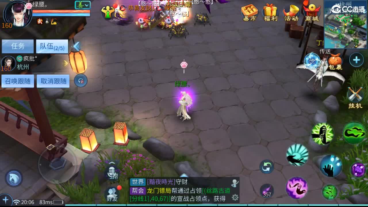 接托管  啥都接~ 第4段