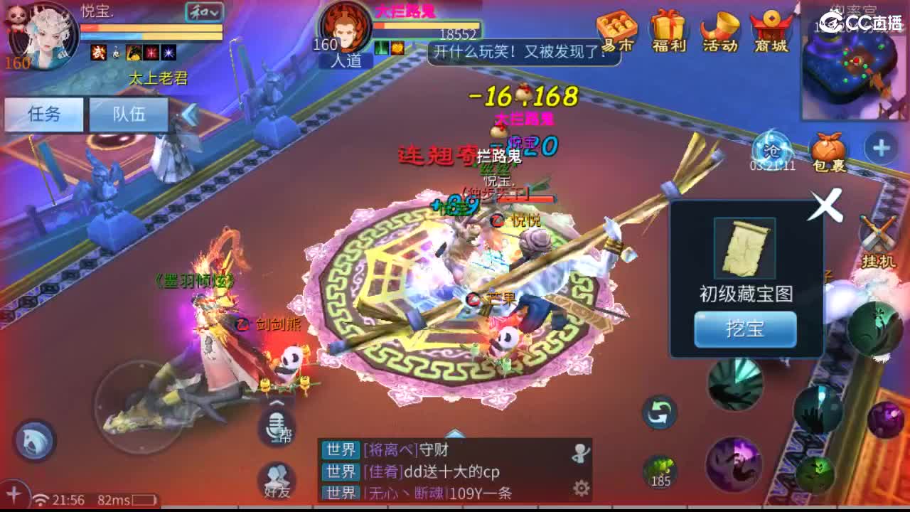 接托管  啥都接~ 第7段