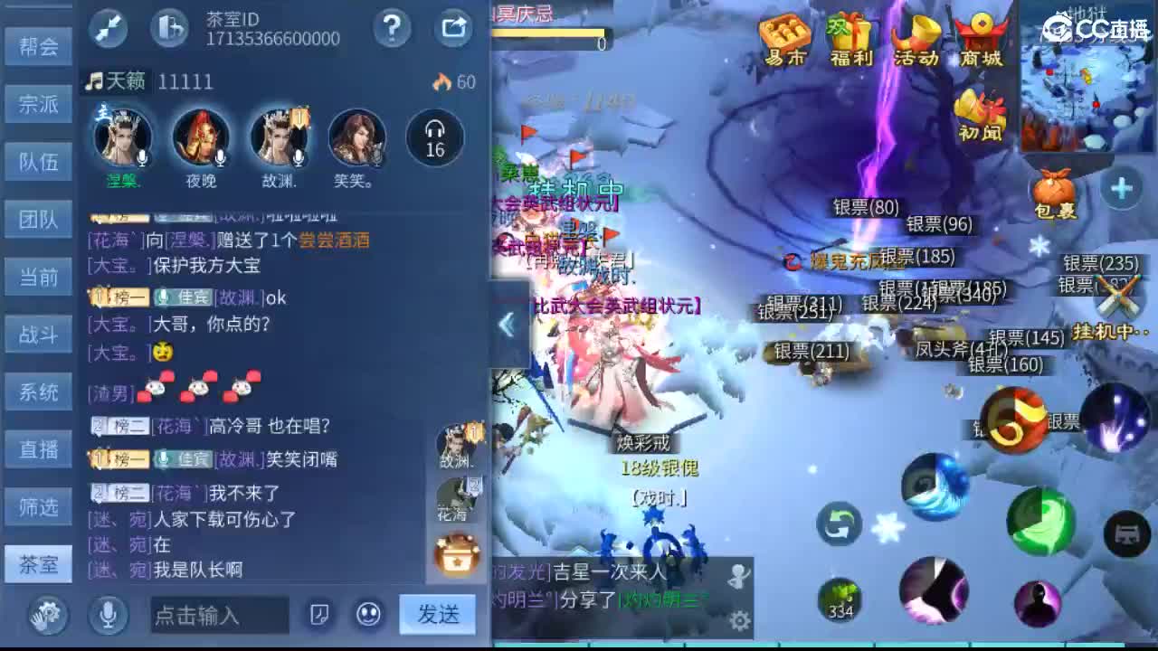 接托管  啥都接~ 第9段