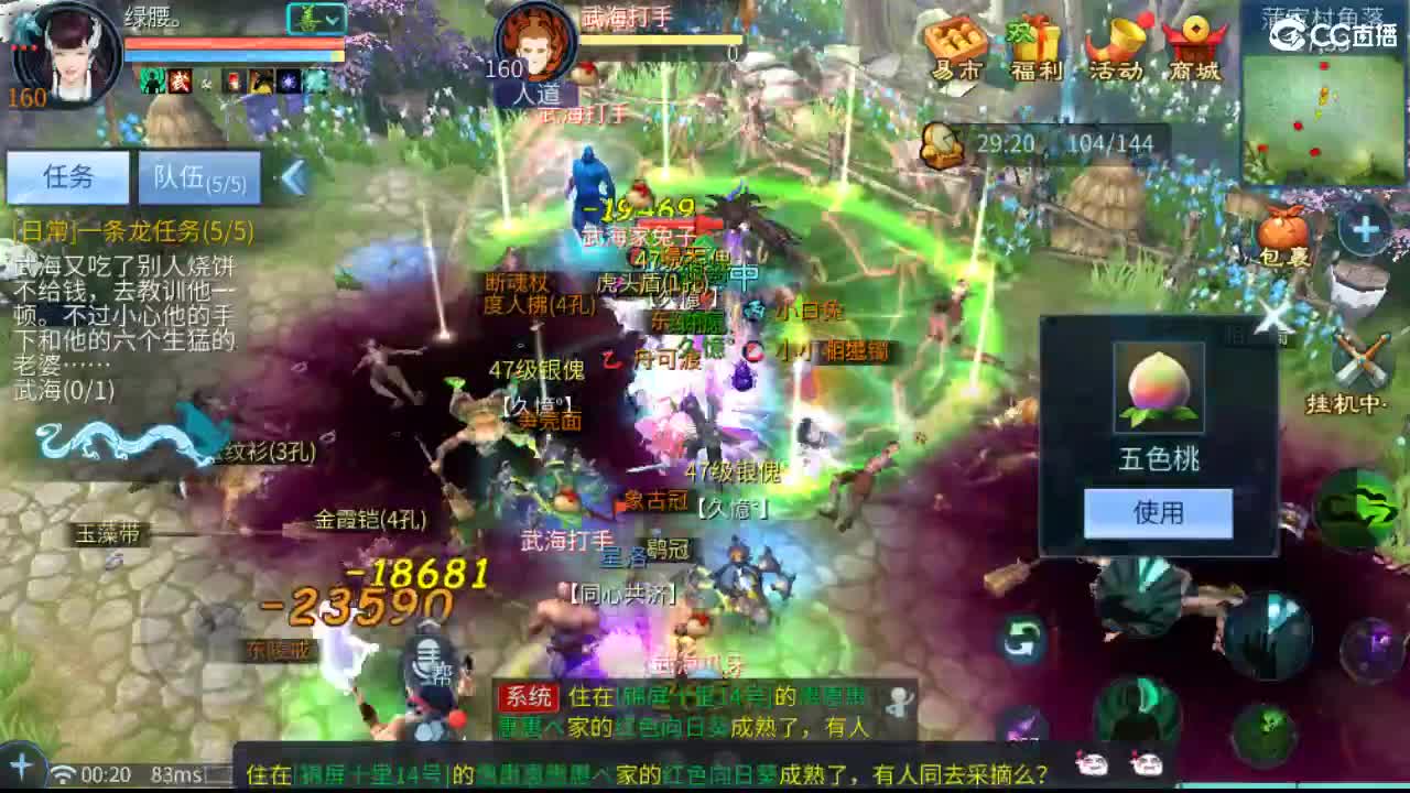 接托管  啥都接~ 第12段