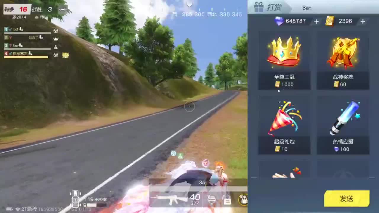 Time娱乐邀请赛19.20 第12段