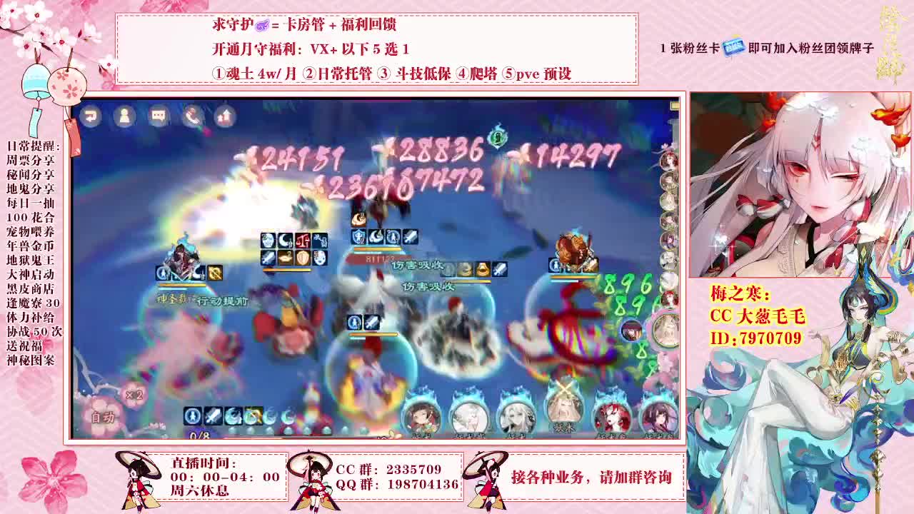 接爬塔魂土契灵日常活动等 第5段