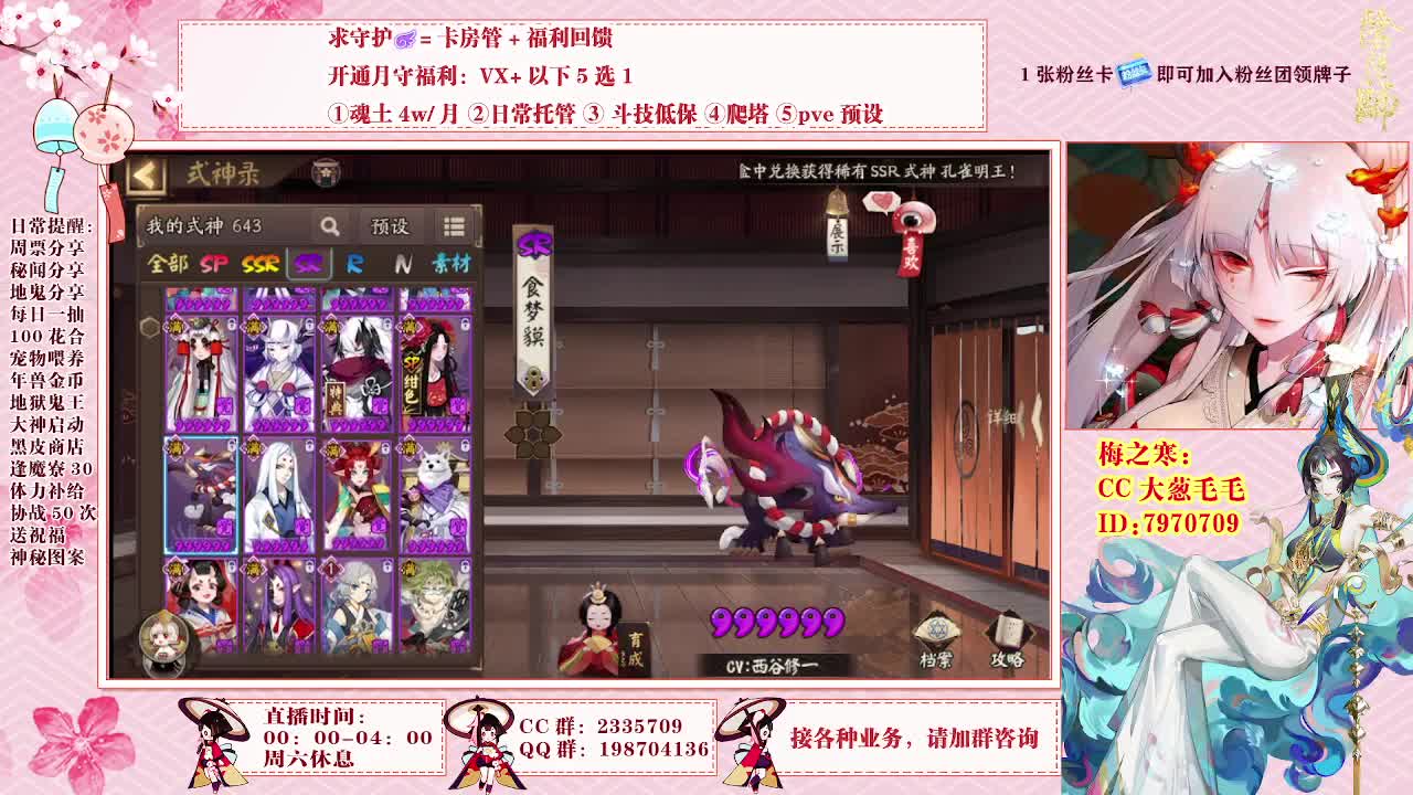 接爬塔魂土契灵日常活动等 第7段
