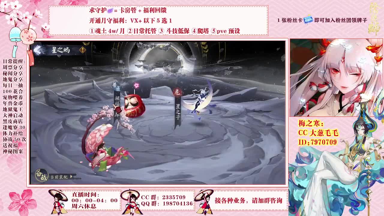 接爬塔魂土契灵日常活动等 第8段