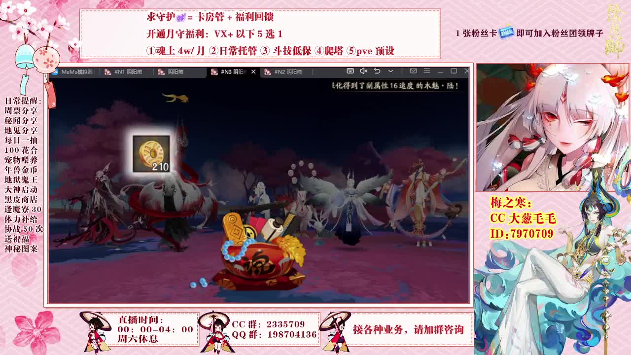 接爬塔魂土契灵日常活动等 第12段