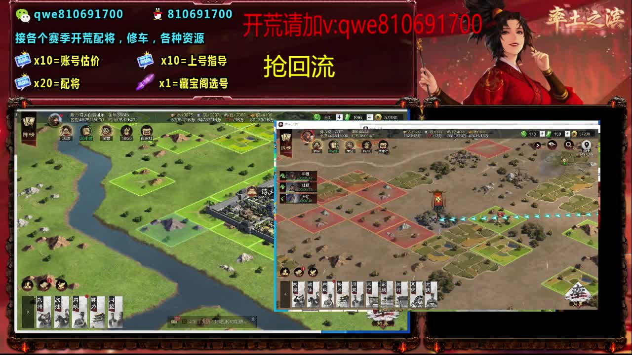 接各个赛季开荒，配将修车，各种资源 第1段
