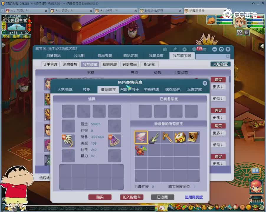 【主播点评】女儿村