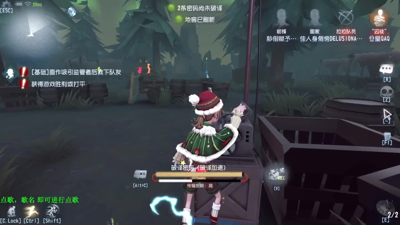 这是什么原理 第2段