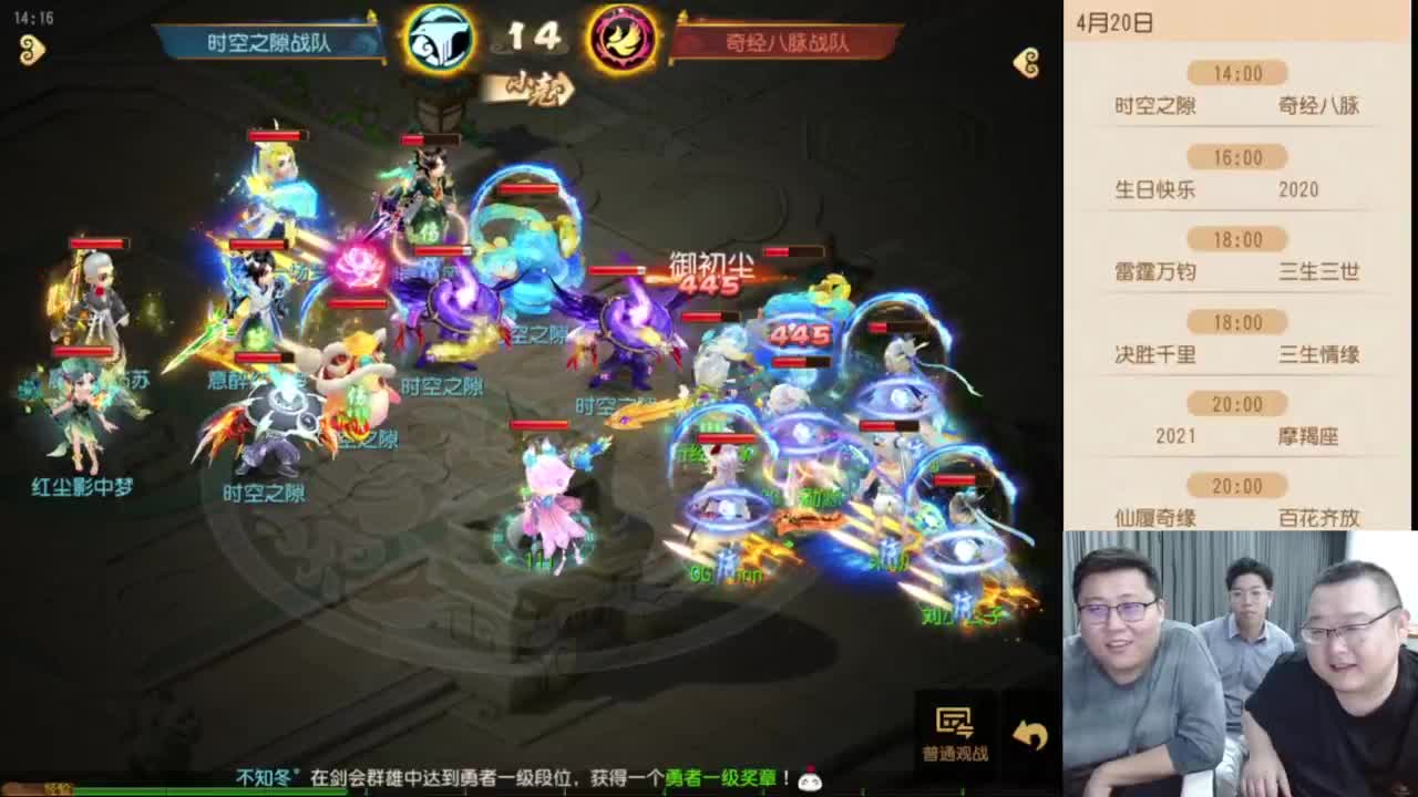 巅峰联赛S8常规赛-副舞台线路 第1段