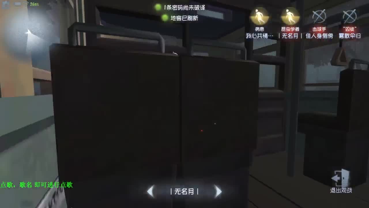 这是什么原理 第5段