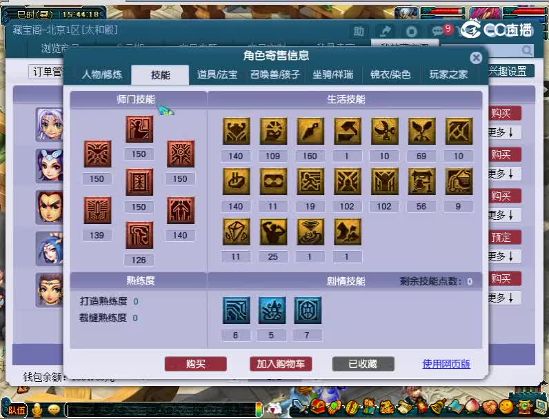 状元坊129女号